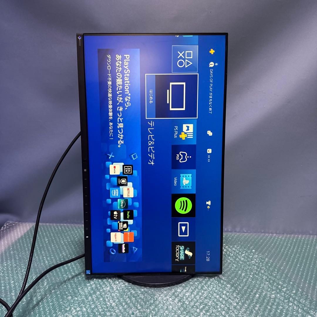 EIZO FlexScan EV2450 23.8インチ カラー液晶モニター