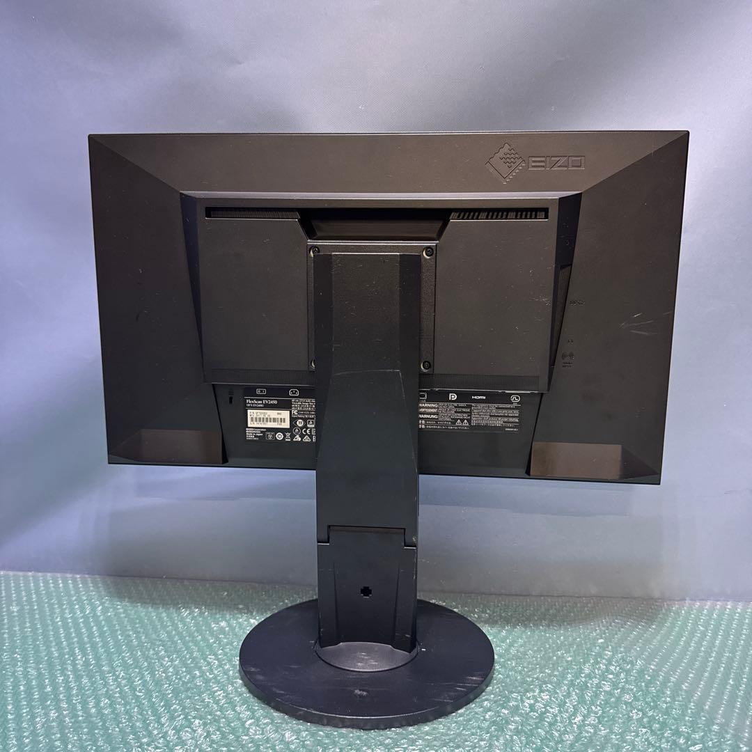 EIZO FlexScan EV2450 23.8インチ カラー液晶モニター