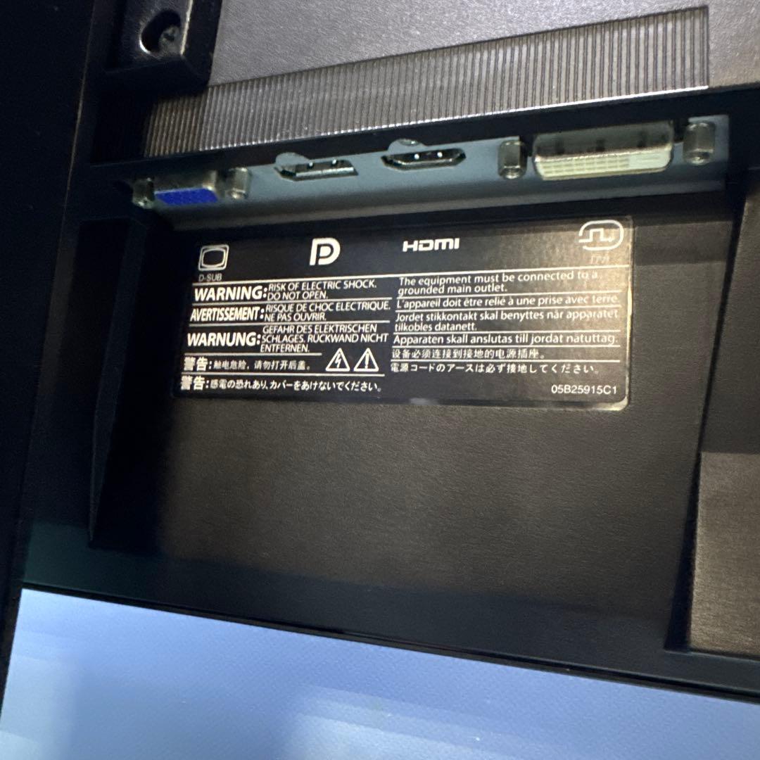 EIZO FlexScan EV2450 23.8インチ カラー液晶モニター