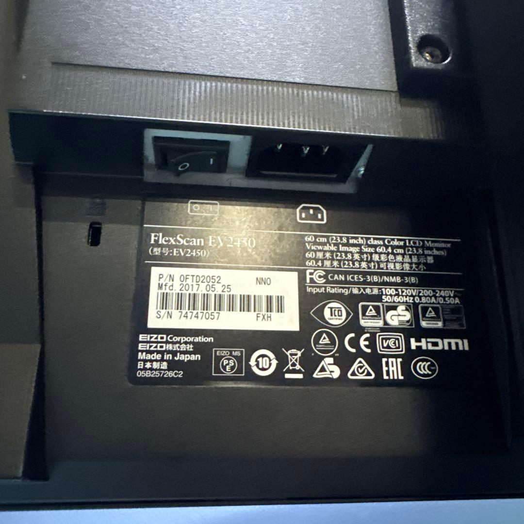 EIZO FlexScan EV2450 23.8インチ カラー液晶モニター