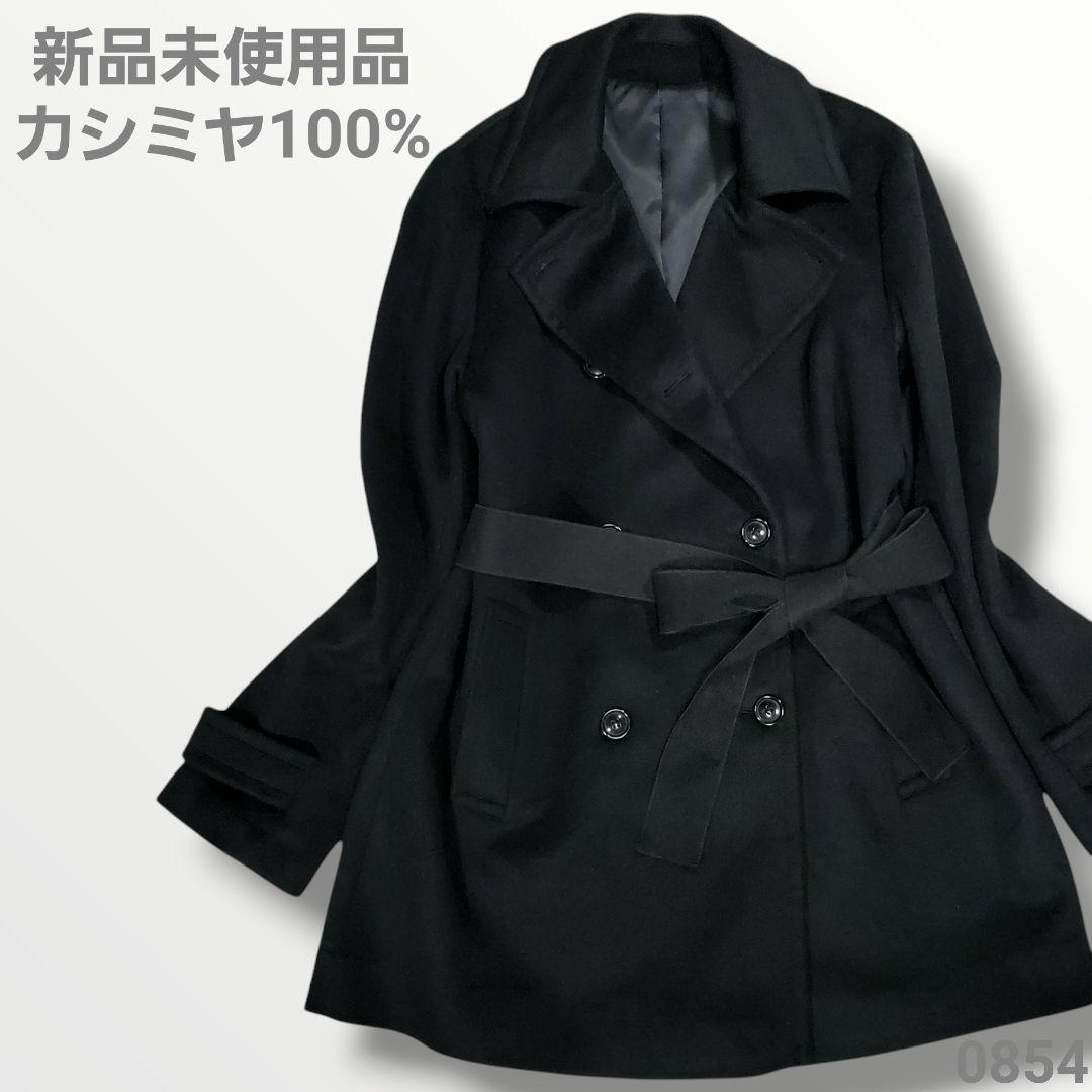 未使用品 カシミヤ100% 大きめサイズ LL RULE ルーレ Pコート