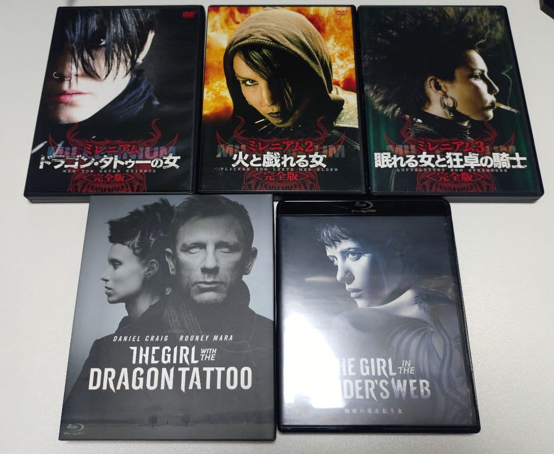 ドラゴンタトゥーの女 ミレニアム1〜3 蜘蛛の巣を払う女