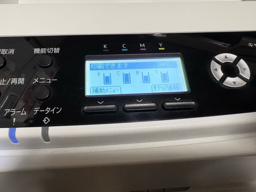 リコー カラーレーザープリンター SP C341