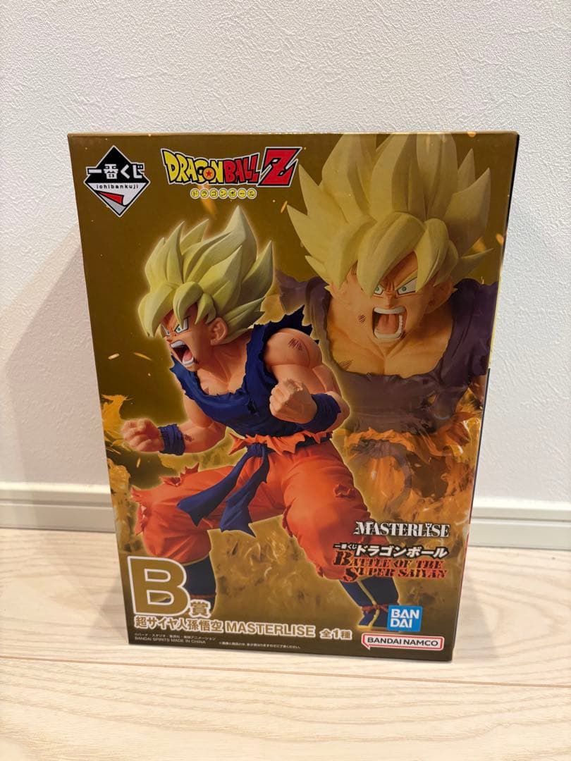 ドラゴンボール一番くじ BATTLE OF THE SUPER SAIYAN B