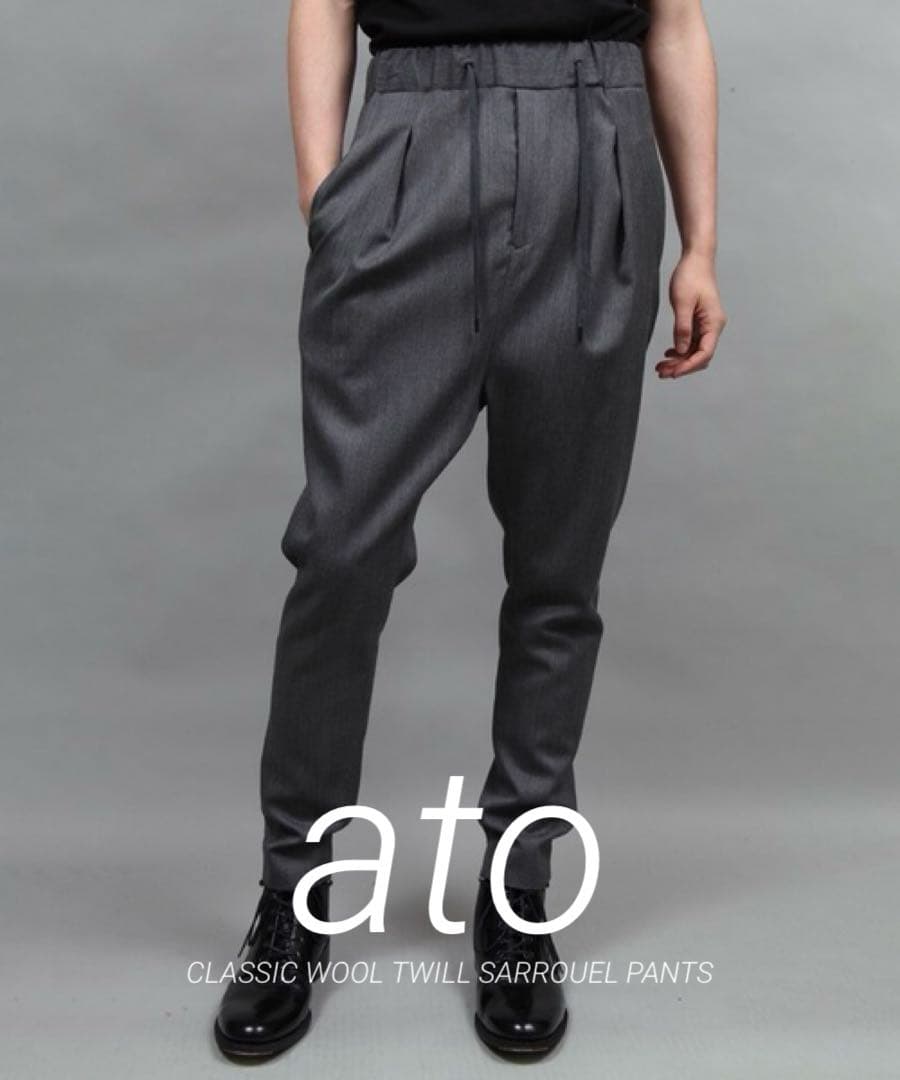 ato アトウ サルエルパンツ クラシックウール グレー 46