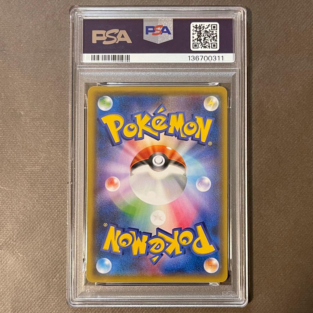 ピカチュウ&ゼクロムGX rr PSA10【極美品】即日発送‼️①