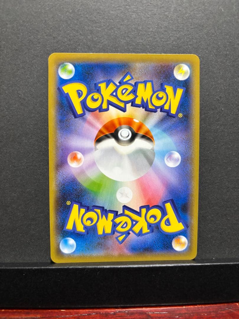 ポケモンカード　リザードンVMAX SSR