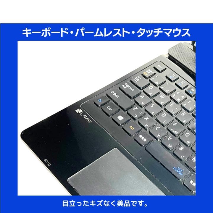 【i7×16GB×新品SSD✨】NEC／豪華アプリ／すぐ使える✨N702