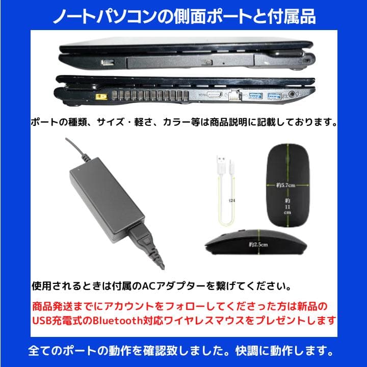 【i7×16GB×新品SSD✨】NEC／豪華アプリ／すぐ使える✨N702