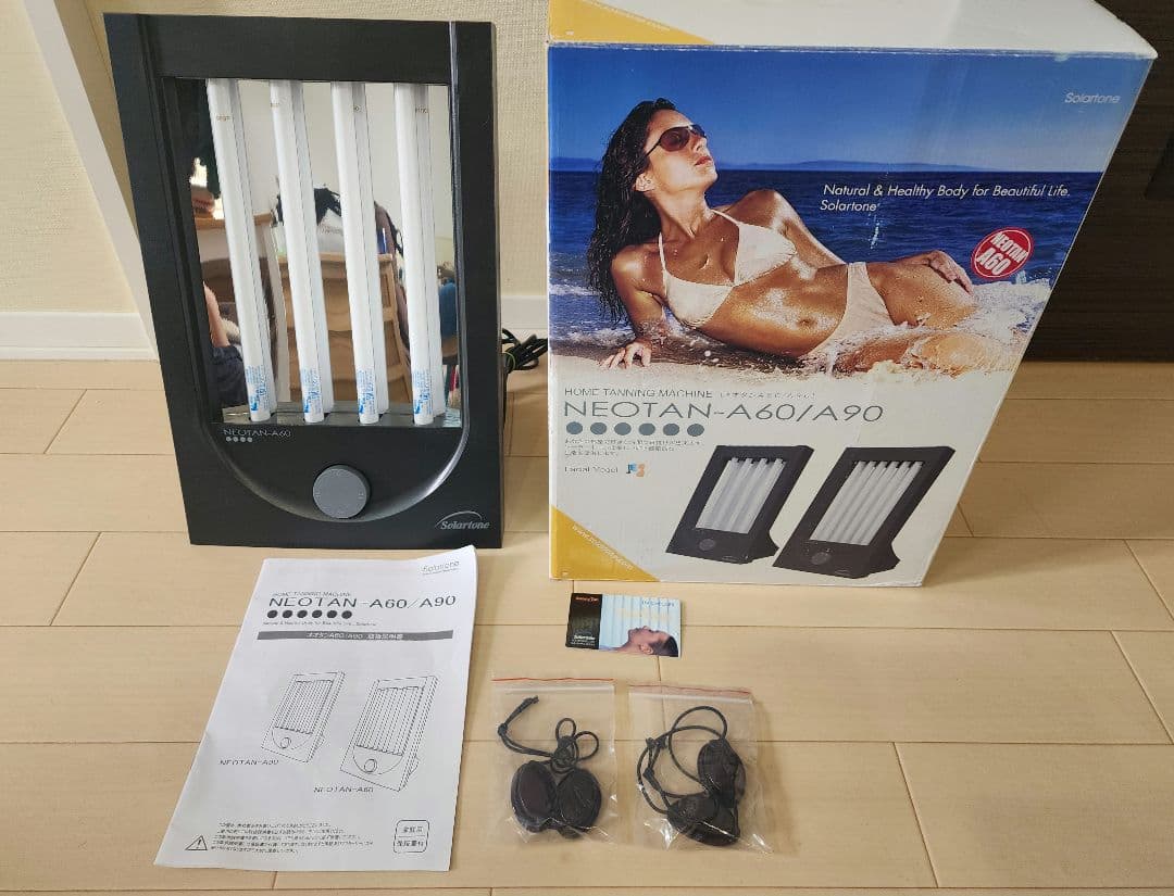 美品　日焼け　家庭用　タンニングマシン　NEOTAN ネオタン　A-60