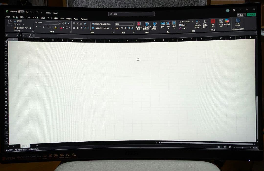 MSI optix G27CQ4 ゲーミングモニター