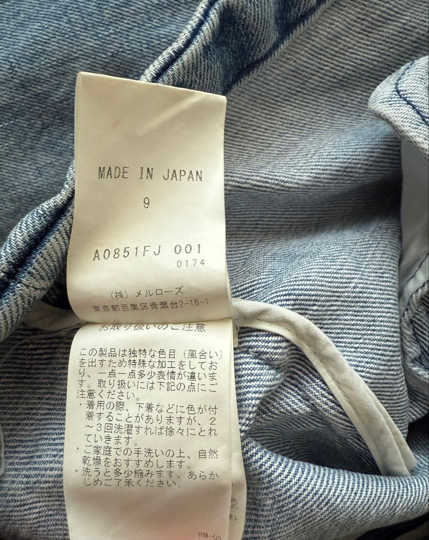 THIRD MAGAZINE ノーカラーデニムジャケット