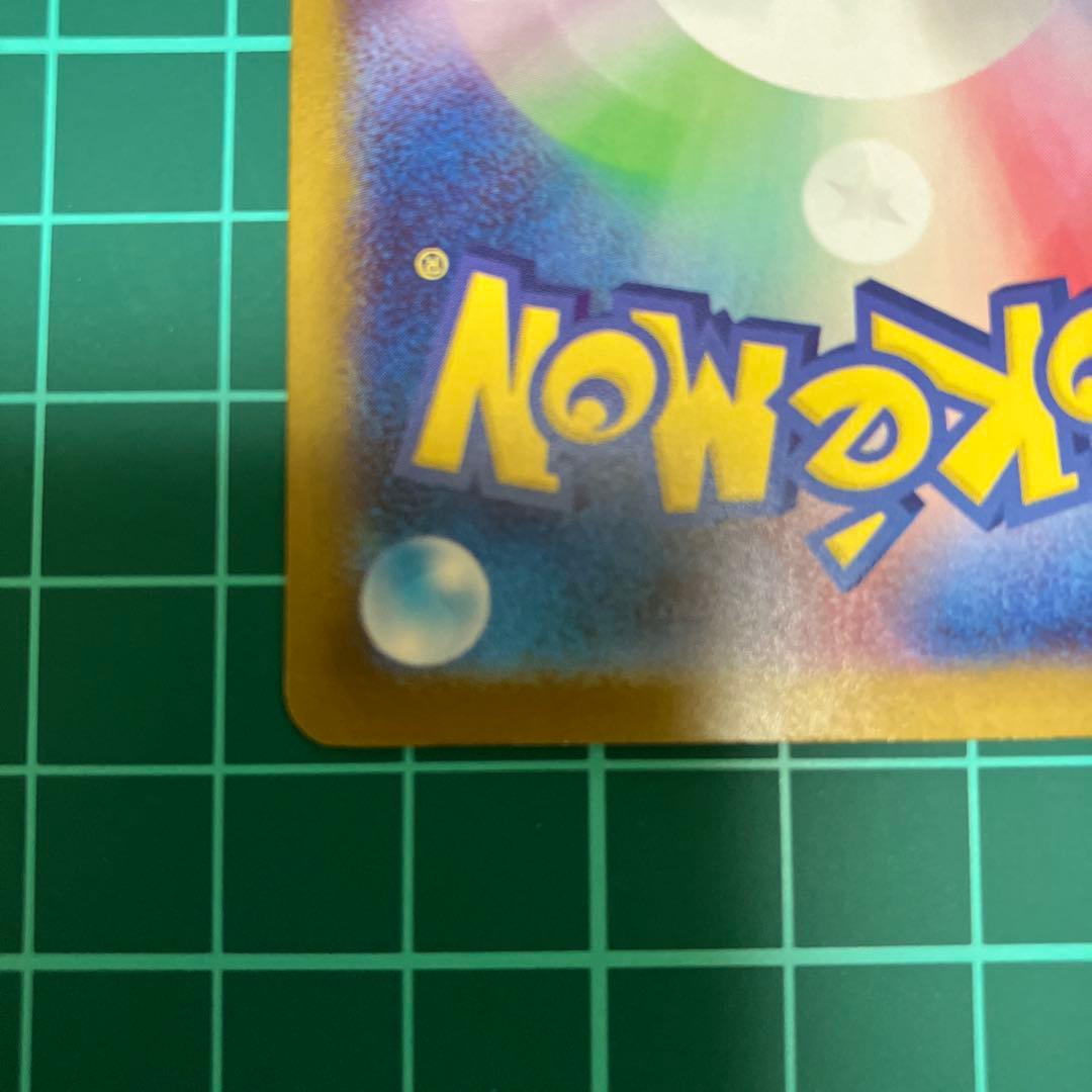 ポケモンカード　スタートデッキ100 リーリエのピッピex SAR 【セット】