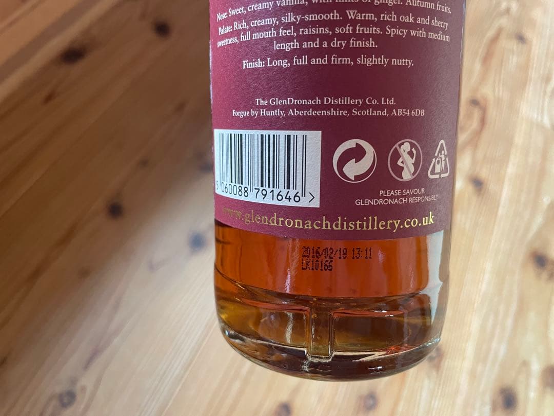 GLENDRONACH グレンドロナック　12年 Billywalker旧ボトル