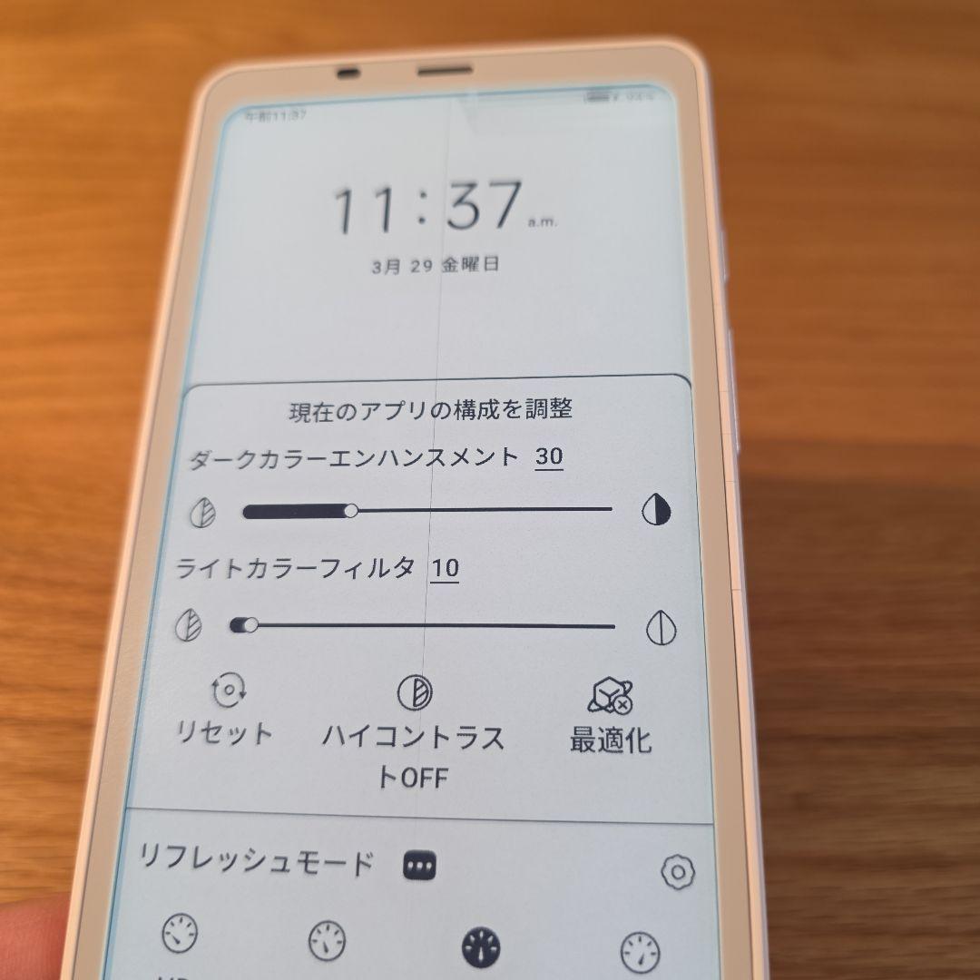 BOOX Palma 電子ペーパータブレット(専用ケース付き)