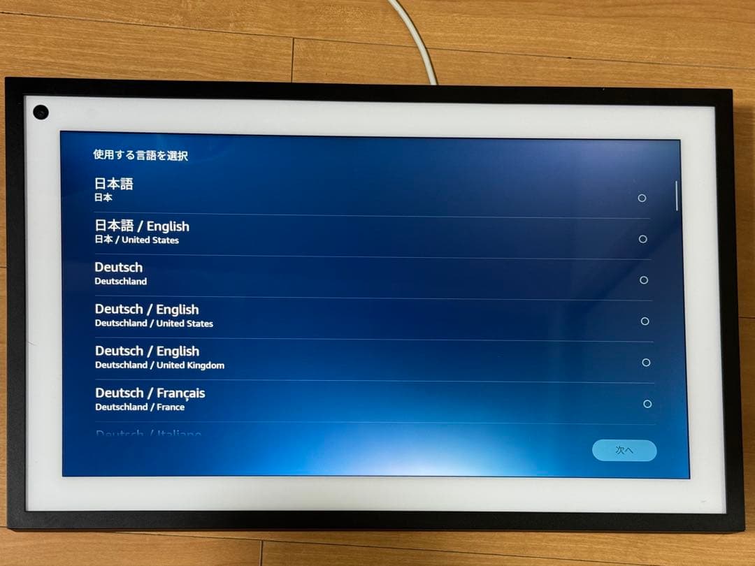 Amazon Echo Show15 第1世代