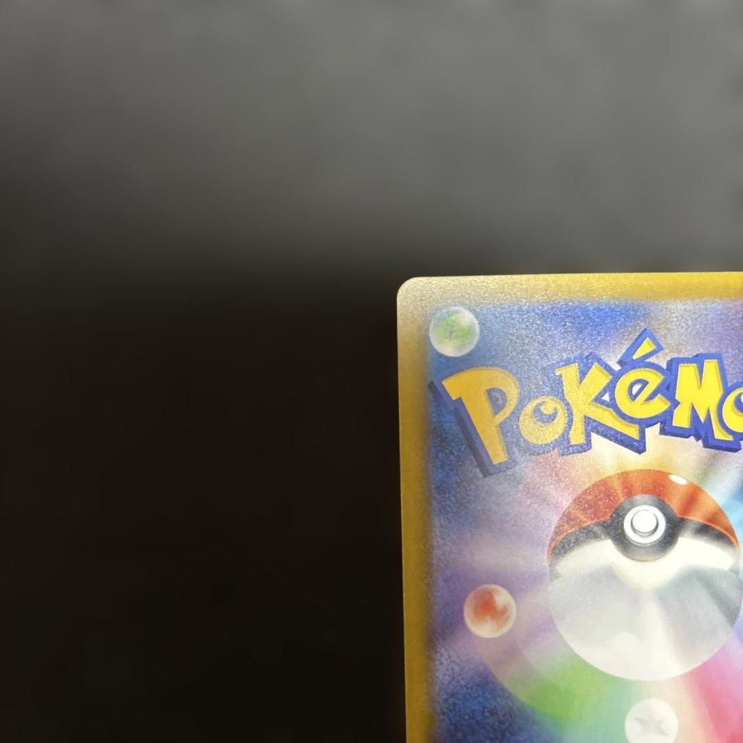 ポケモンカード　メガカイリューex ma 中国語箔押しエラー　１枚