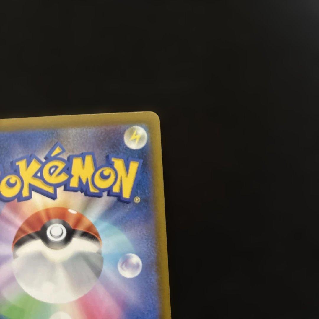 ポケモンカード　メガカイリューex ma 中国語箔押しエラー　１枚