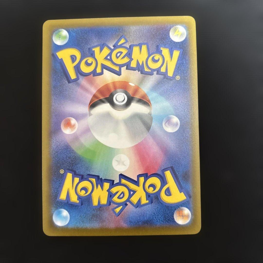 ポケモンカード　メガカイリューex ma 中国語箔押しエラー　１枚