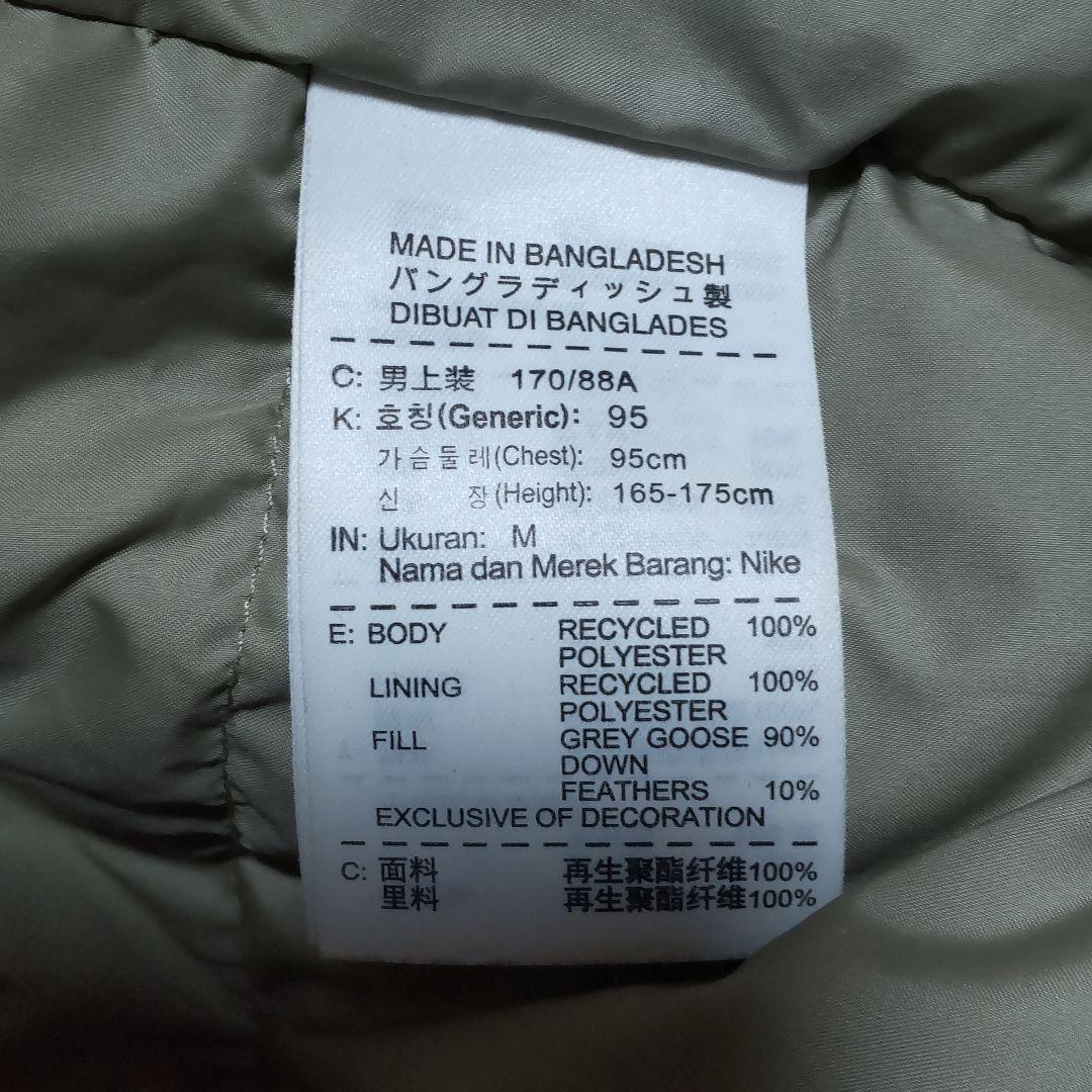 NIKE 800フィル ダウンジャケット ナイキ 希少終了モデル ダブルジッパー