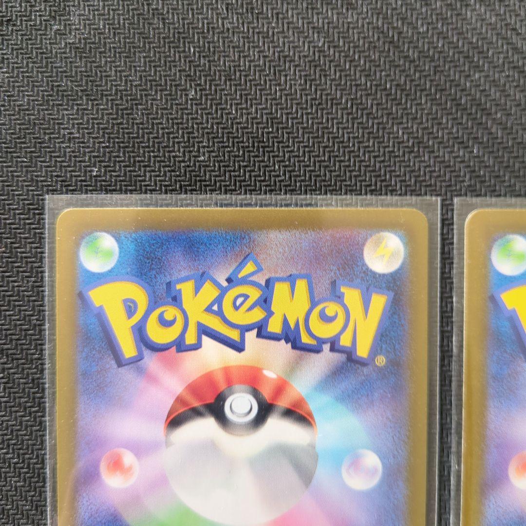 ポケカ　NのゾロアークexSAR　2枚まとめ売り