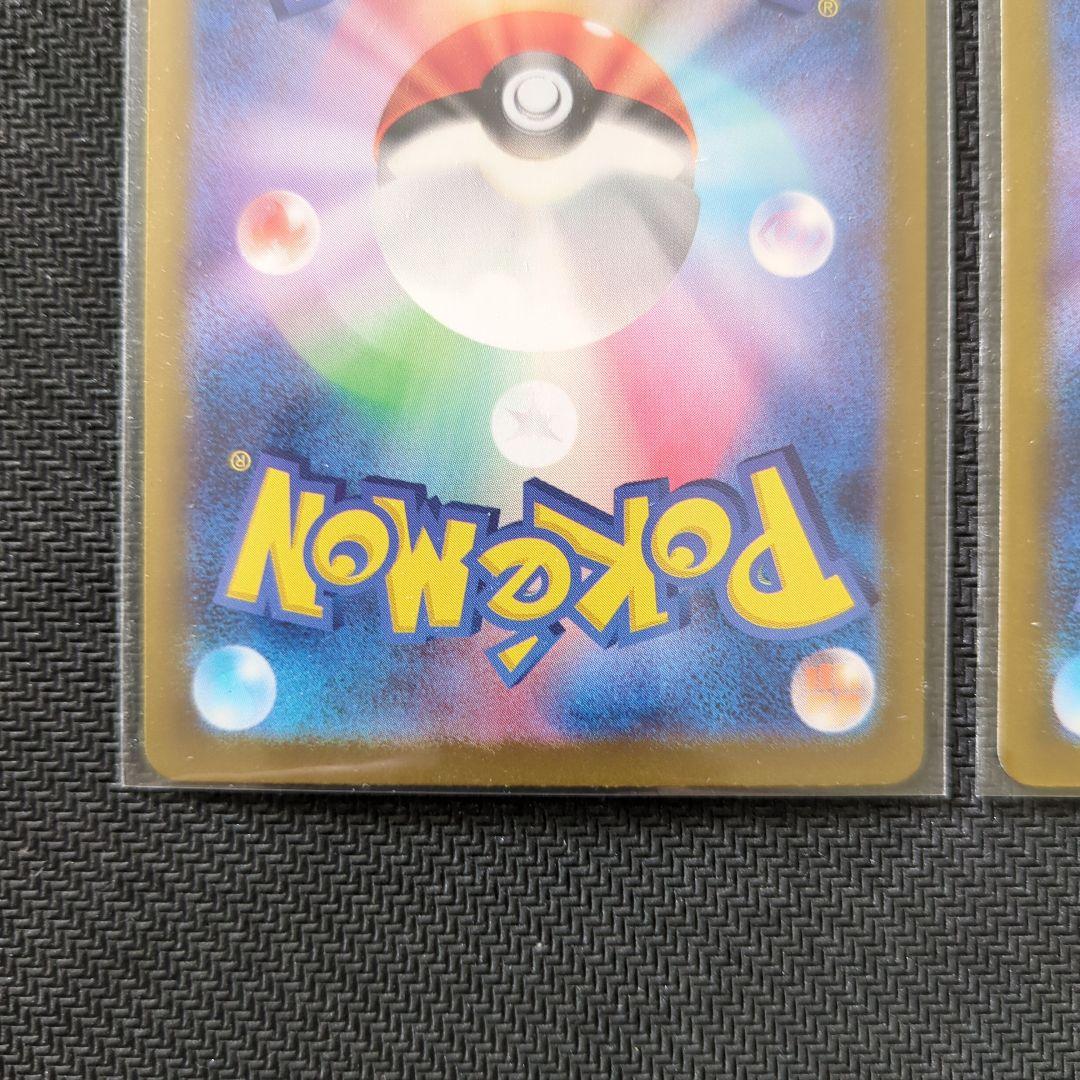 ポケカ　NのゾロアークexSAR　2枚まとめ売り