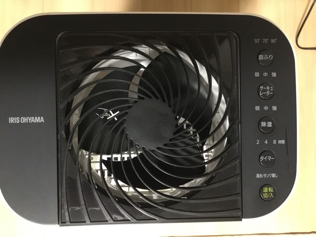 DDD-50E (2019) IRIS OHYAMA 除湿機 スタンド型