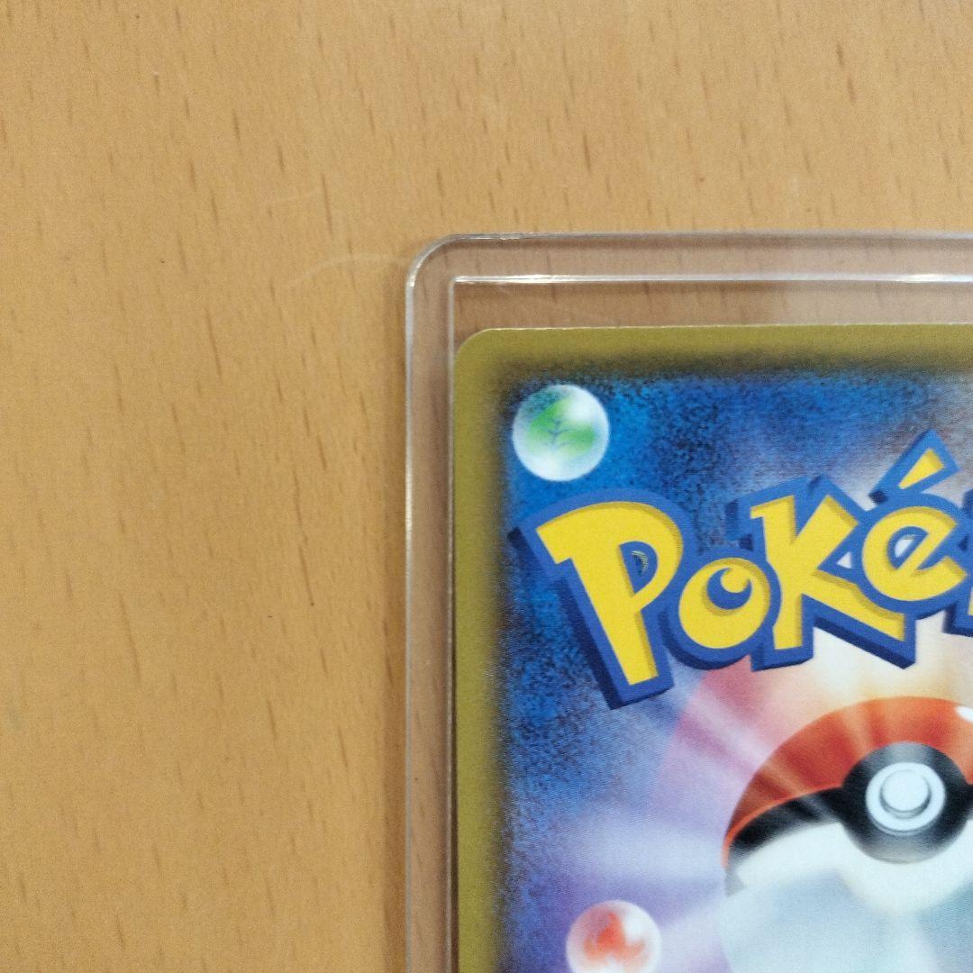 ポケモンカード　25th プロモカード　レシラム