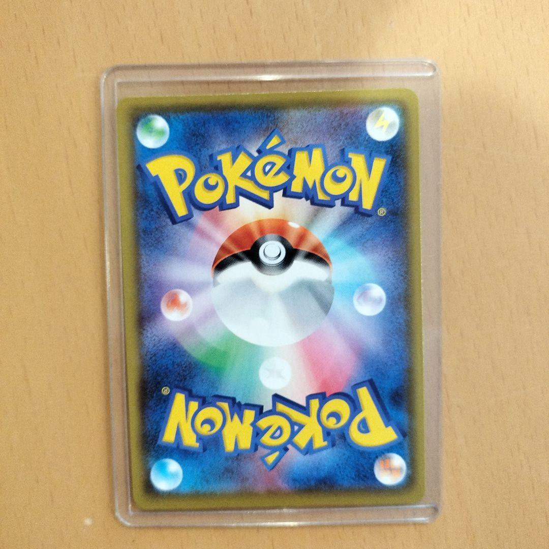 ポケモンカード　25th プロモカード　レシラム