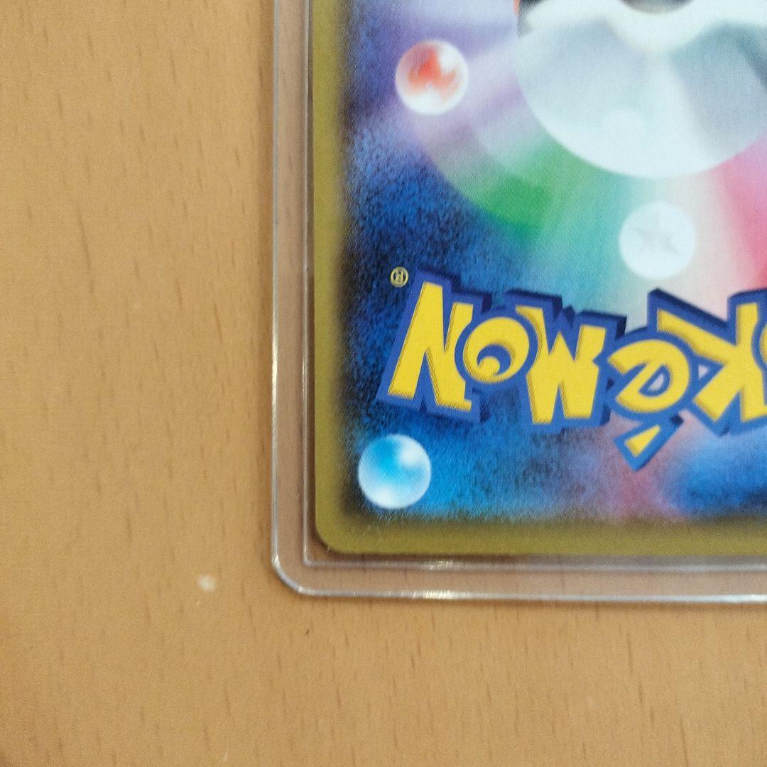 ポケモンカード　25th プロモカード　レシラム