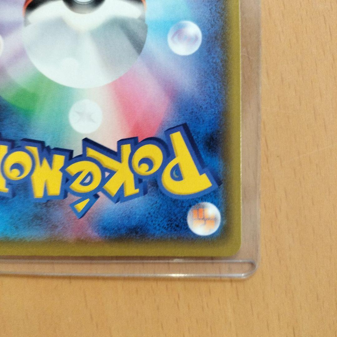 ポケモンカード　25th プロモカード　レシラム