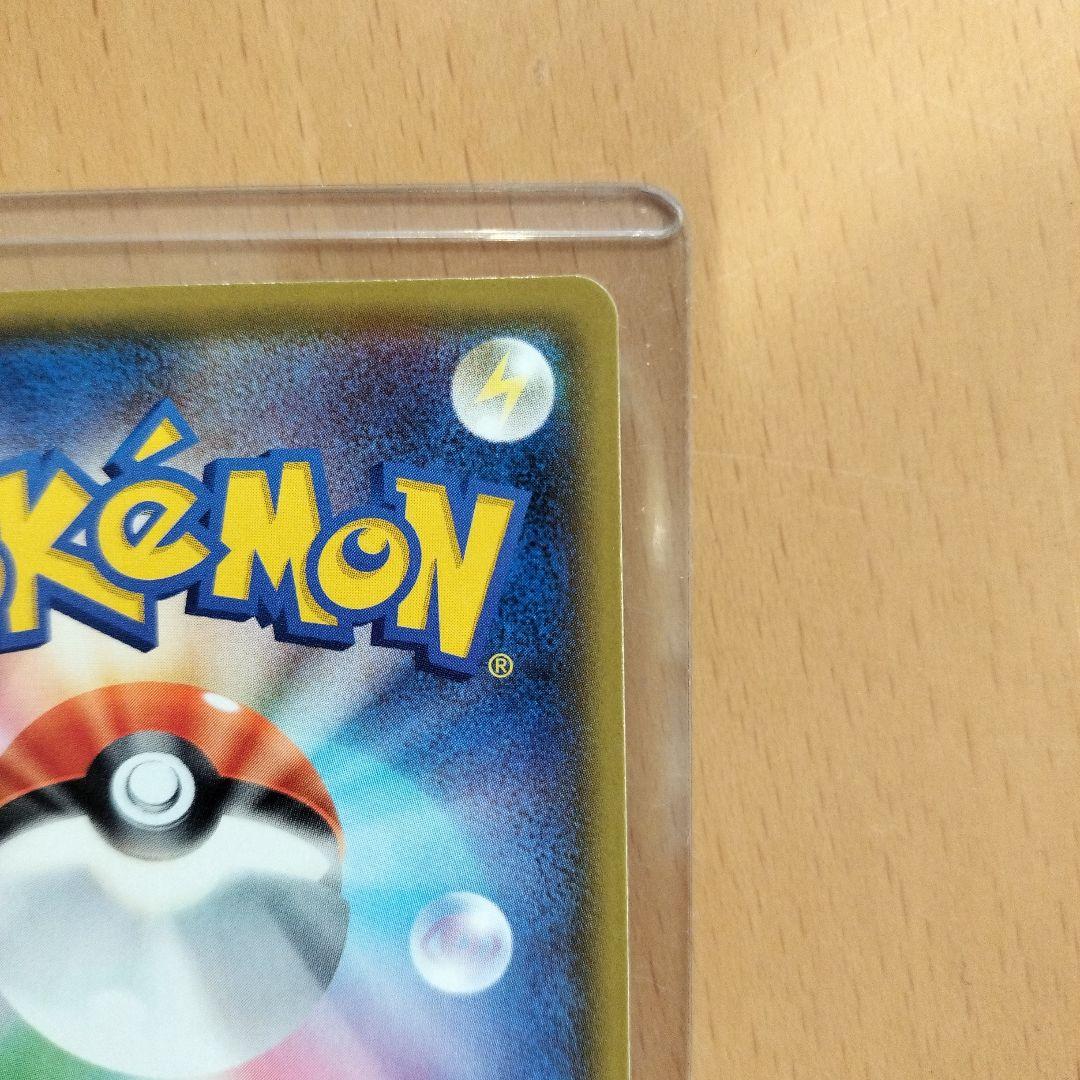 ポケモンカード　25th プロモカード　レシラム