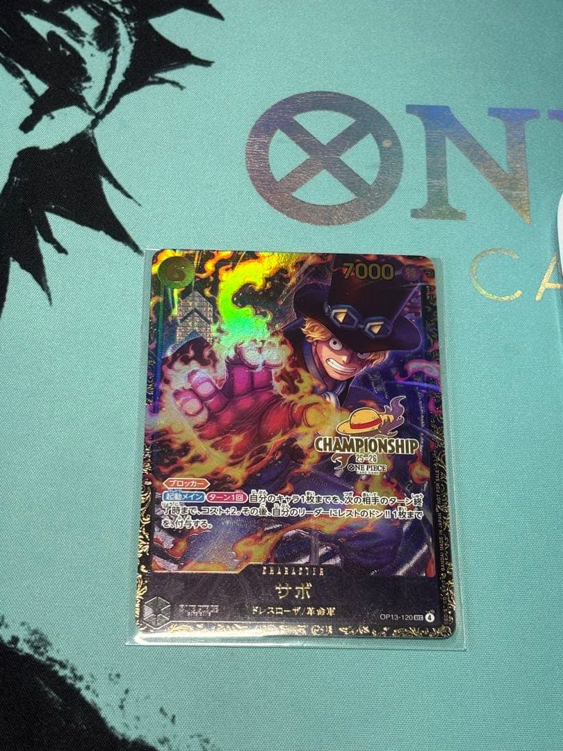 サボ　チャンピオンシップ CS 上位 プロモーション　 未開封