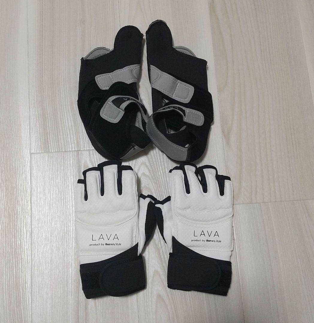 LAVA キックボクシングシューズ＆グローブ