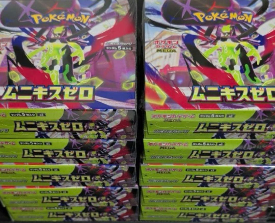 新品 未開封 シュリンク付き ポケモンカードゲーム ムニキスゼロ 10BOX