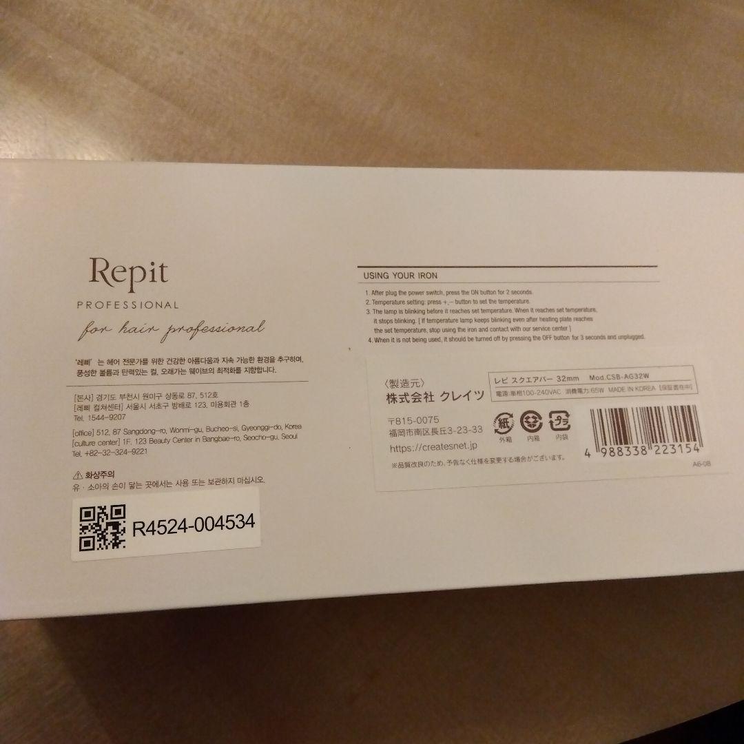 半額★新品★CREATEsRepitクレイツレピスクエアバー32mmヘアアイロン