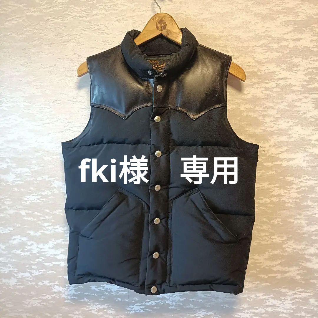 Cootie Productions ブラックダウンベスト M