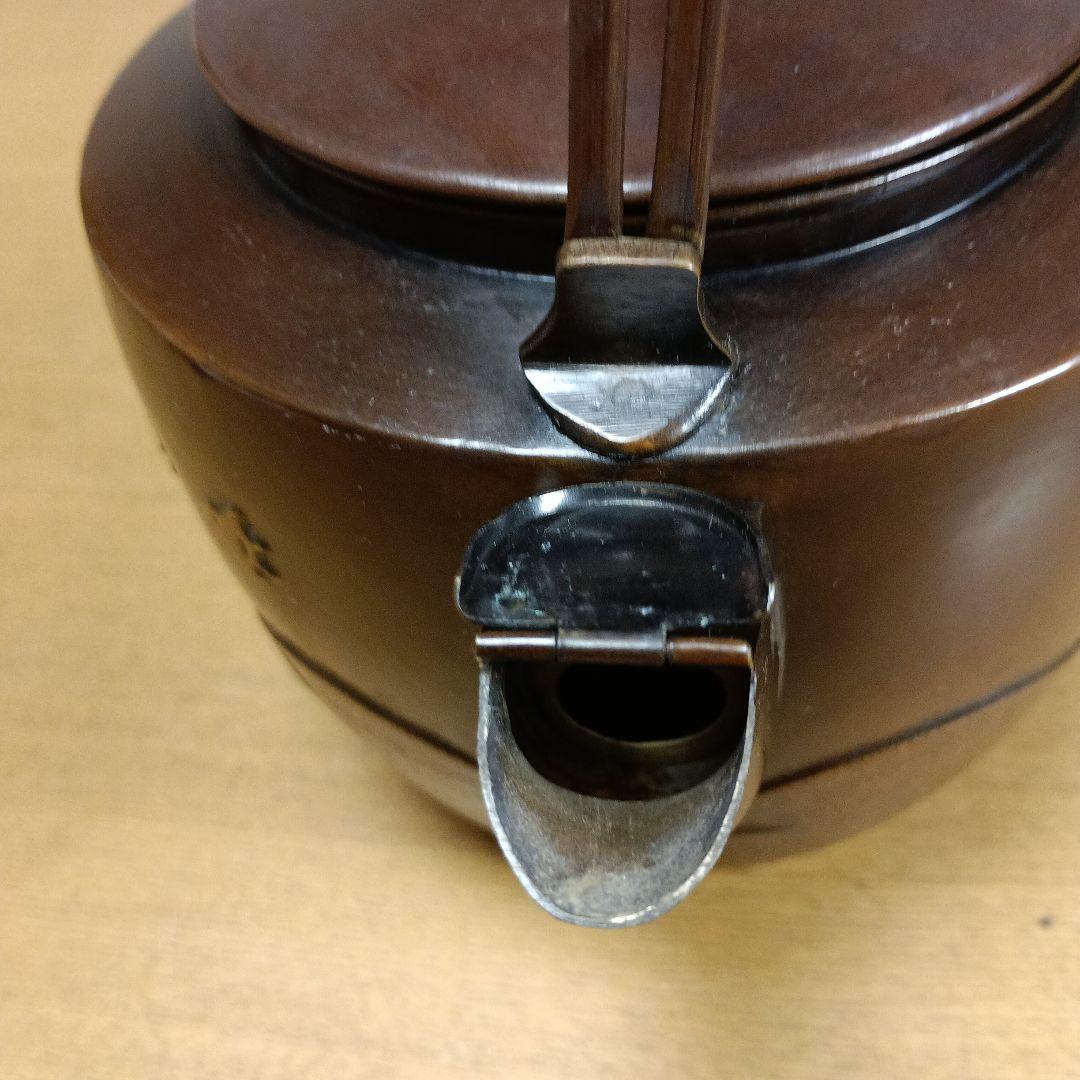 金誠堂製　銅器　やかん