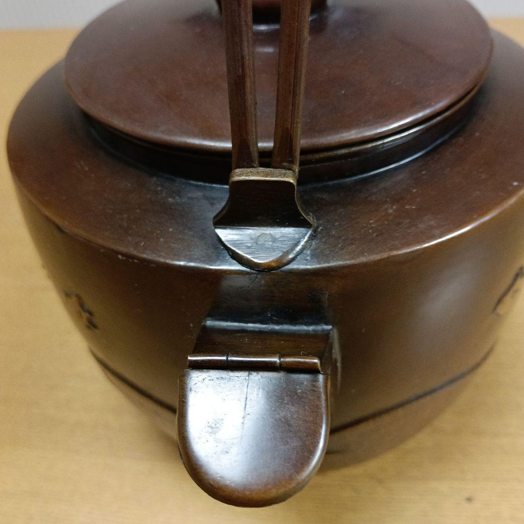 金誠堂製　銅器　やかん