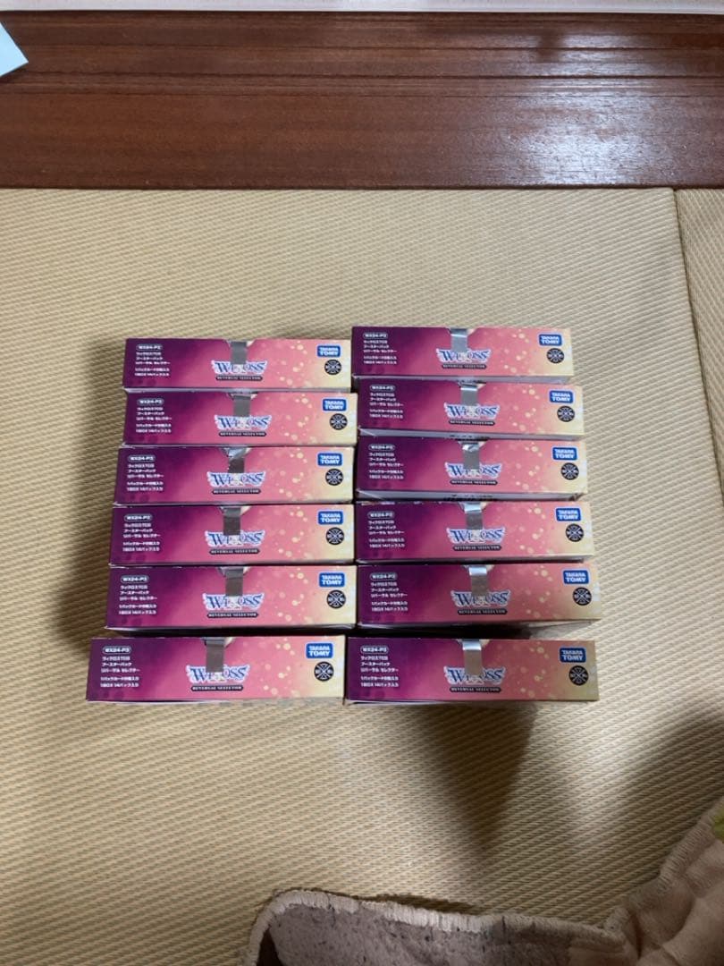 ウィクロス WX24-P3 TCGブースターパック リバーサルセレクター