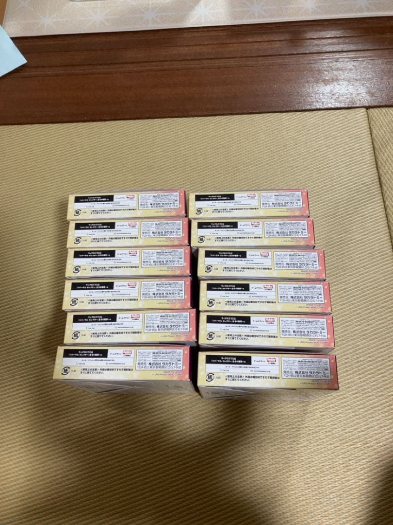 ウィクロス WX24-P3 TCGブースターパック リバーサルセレクター