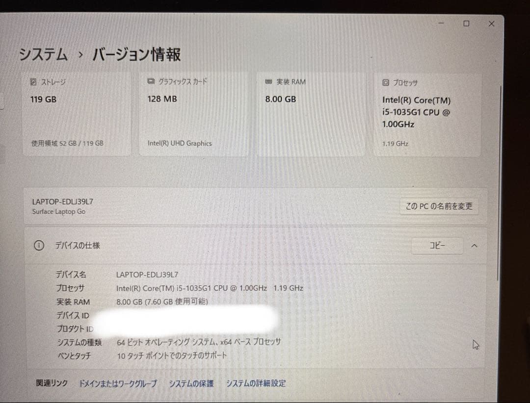 Windowsノート本体 Microsoft Surface Laptop go i5 8GB 128GB