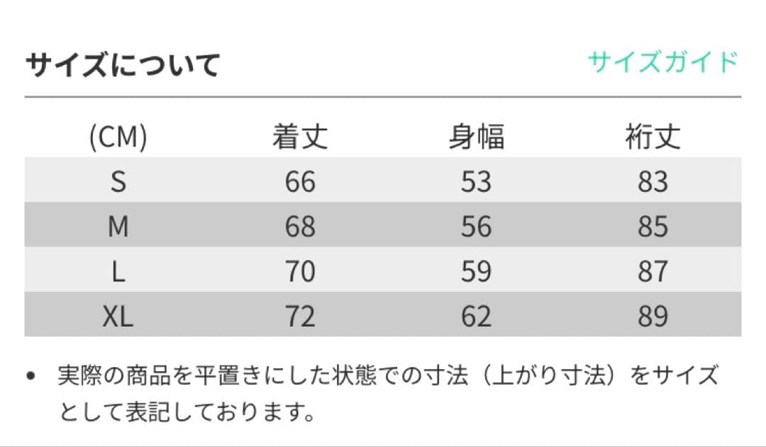 ラフ＆スウェル　スウェット