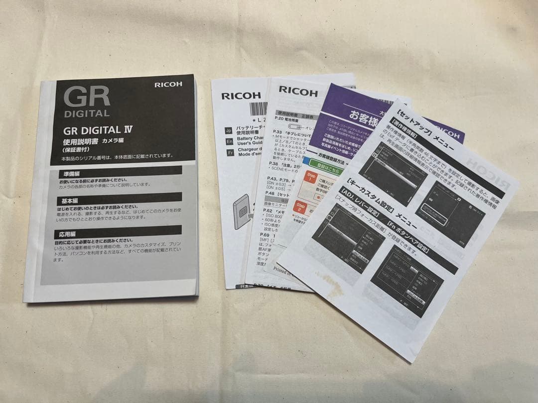 RICOH GR DIGITAL IV 本体 付属品 コンパクトデジタルカメラ