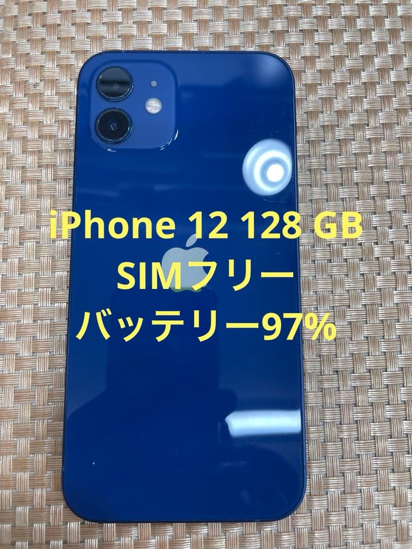 iPhone 12 128 GB ブルーSIMフリー【1499】