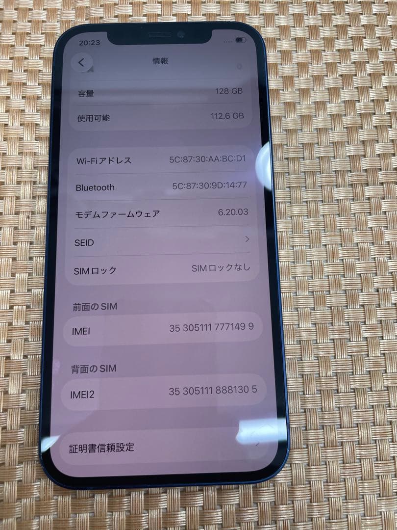 iPhone 12 128 GB ブルーSIMフリー【1499】