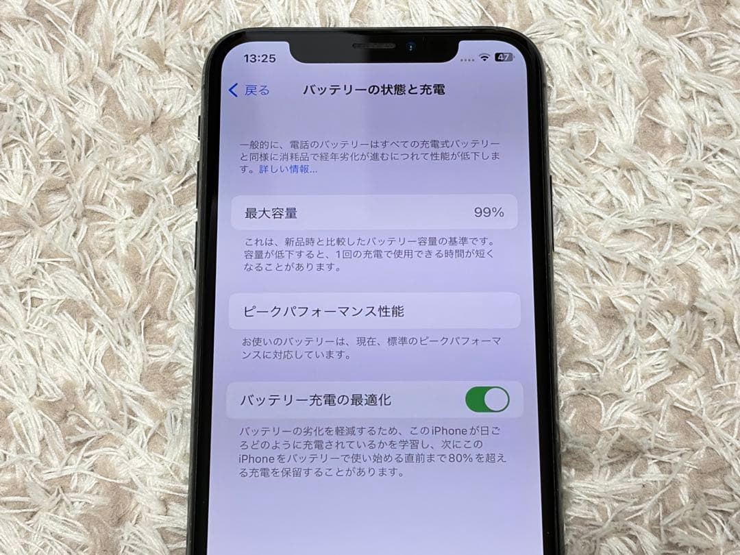 Apple iPhone X スペースグレイ 256GB SIMフリー 中古