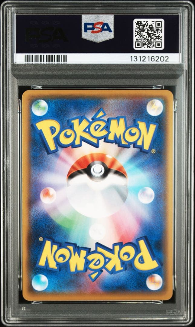 【連番】　ポケモンカード　ポケカ　レシラム　ゼクロム　25th psa10