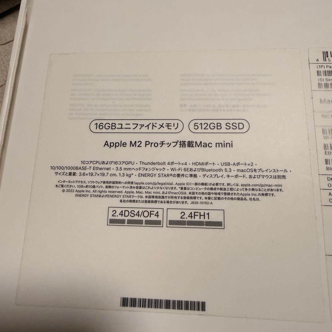 mac mini m2 pro 16GB 512GB 中古美品