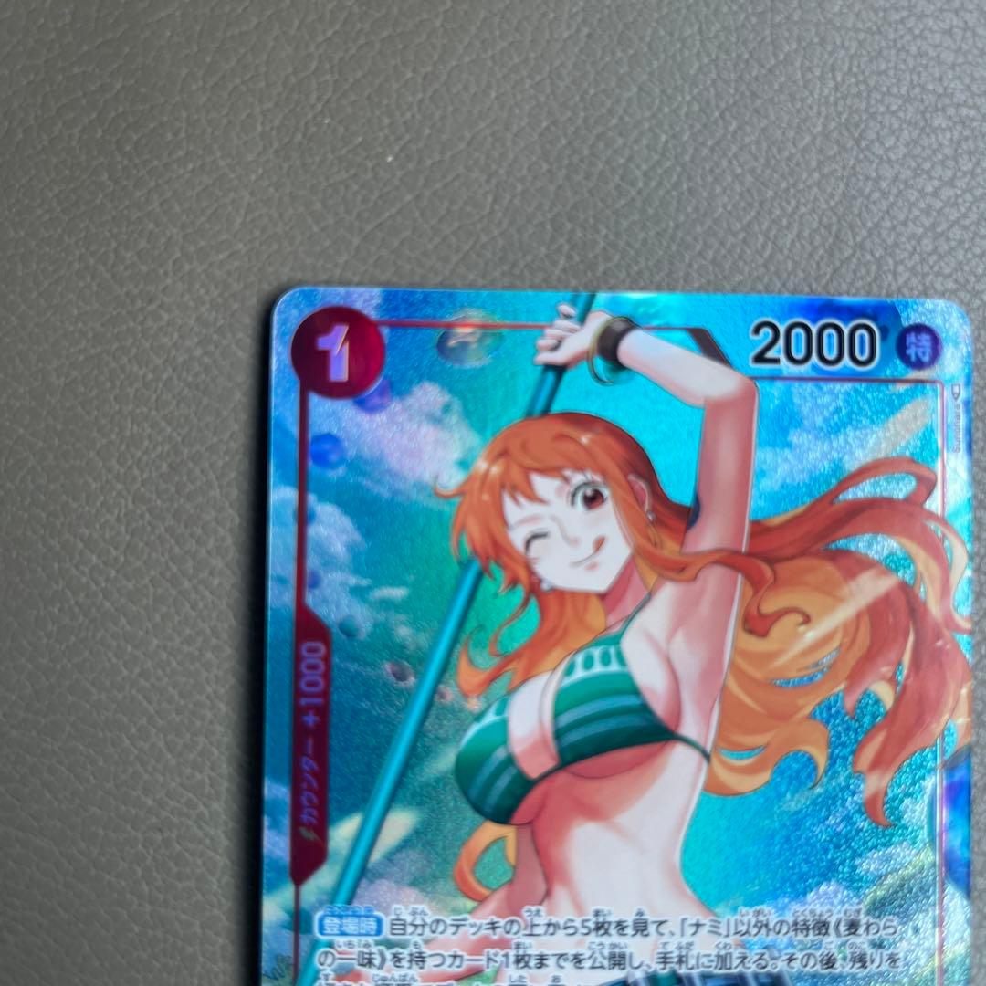 ワンピースカード ナミ パラレル ロマンスドーン